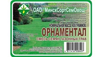 Трава газонная Орнаментал 0.4кг МинскСортСемОвощ