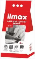 Клей для плитки белый ILMAX 3140