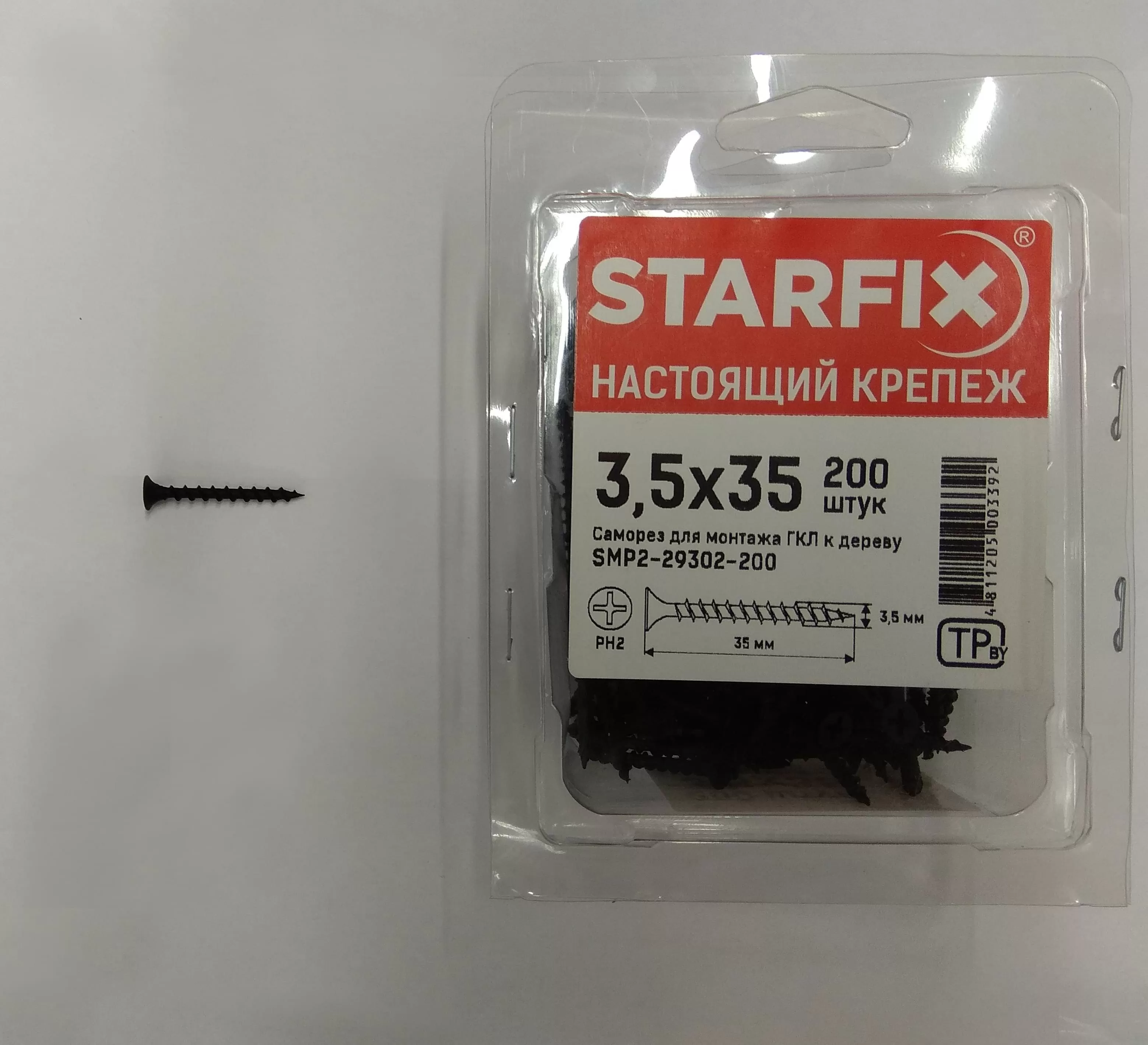 Starfix. Саморез STARFIX smv1-29302-5. Саморез STARFIX smb1-29302-2. Саморез 3,5*35. Саморез ГКЛ дерево 3,5х35.