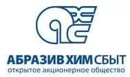 Абразивхимсбыт ОАО Абразивхимсбыт ОАО