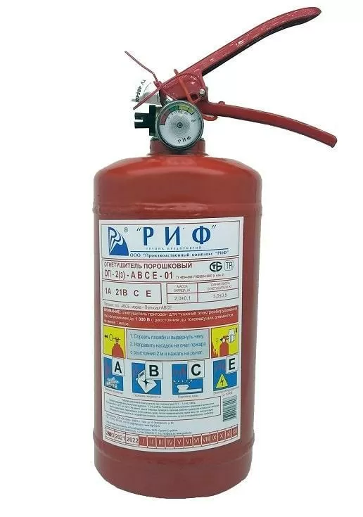 Огнетушитель порошковый оп-3(з) авсе риф. Огнетушитель порошковый оп-3(з) авсе риф. Огнетушитель порошковый оп 2 риф. Огнетушитель риф оп-2. Огнетушитель порошковый риф.
