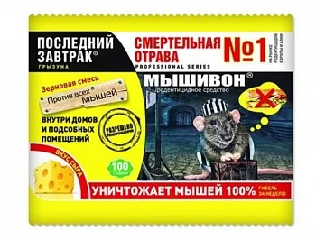 Зерновая приманка от грызунов Мышивон 100 гр.