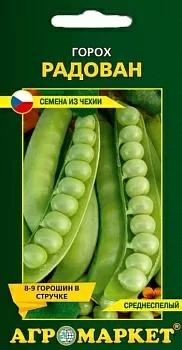Горох Радован, 10г