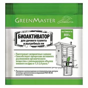 Биоактиватор GREENMASTER 30г для дачных туалетов и выгребных ям