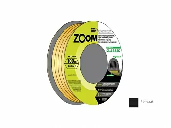 Уплотнитель D черный ZOOM CLASSIC