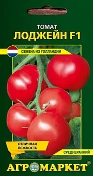 Томат Лоджейн F1, 10шт, 25431