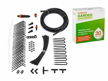 Комплект для капельного полива от ёмкости на 30 растений, ST6018-30 STARTUL GARDEN