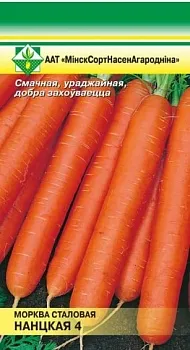 Морковь Нантская 4 столовая 1.5г МинскСортСемОвощ
