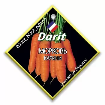 Морковь Карини 1г Black Edition Darit