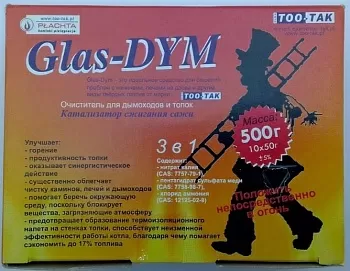 Очиститель для дымоходов и топок Glas-DYM, 500 гр