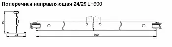 Профиль Албес Т24/29 АЛБЕС ЕВРО белый матовый 600 мм