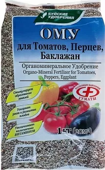 Органоминеральное удобрение ОМУ для Томатов, Перцев, Баклажан 1кг
