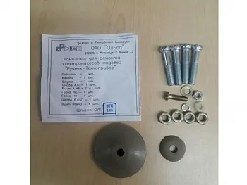 Ремкомплект для насоса Техноприбор Ручеек