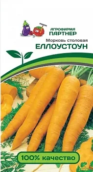 Морковь Еллоустоун 0,5г Агрофирма Партнер