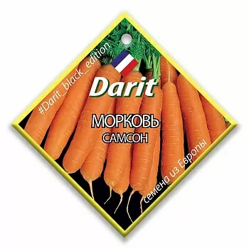 Морковь Самсон 2г Black Edition Darit