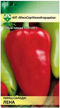 Перец Лена 20шт МинскСортСемОвощ