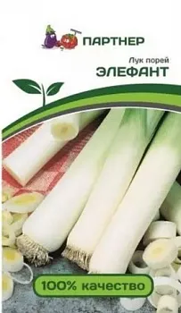 Лук порей Элефант 0,5г Агрофирма Партнер