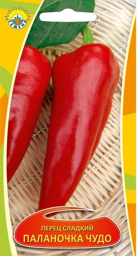 перец сладкий паланичко чудо. перец сладкий паланичко чудо 10шт. перец паланичко чудо семена. перец паланичко чудо семена. перец паланичко чудо характеристика отзывы.