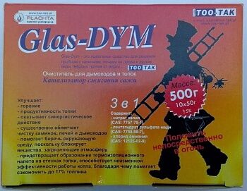 Очиститель для дымоходов и топок Glas-DYM, 500 гр