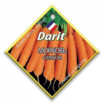 Морковь Самсон 2г Black Edition Darit