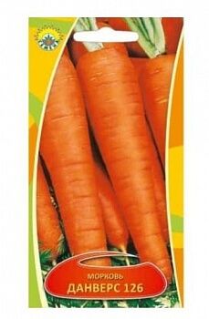 Морковь Данверс 126 п.2520, 1г