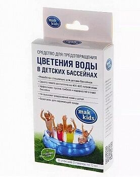 Мультифункциональный препарат для детских бассейнов МАКKIDS (10433) 300 гр
