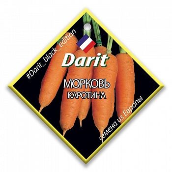 Морковь Каротина 6г Black Edition Darit