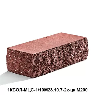 Кирпич бетонный полнотелый колотый угловой рубиновый, 228x98x65 М200