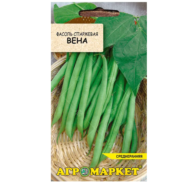 Фасоль спаржевая Вена (зеленая), 10г Агромаркет купить почтой винтернет-магазине