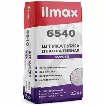 Штукатурка декоративная ILMAX 6540 КОРОЕД под окраску 2.0 мм, 25 кг
