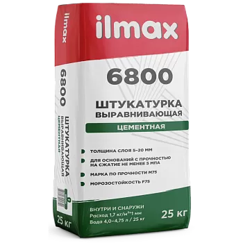 Штукатурка цементная выравнивающая ILMAX 6800 ЗИМА серый 0.63 мм, 25 кг