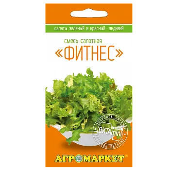 Смесь Фитнес (салат листовой зеленый и красный, эндивий), 1 г Агромаркет