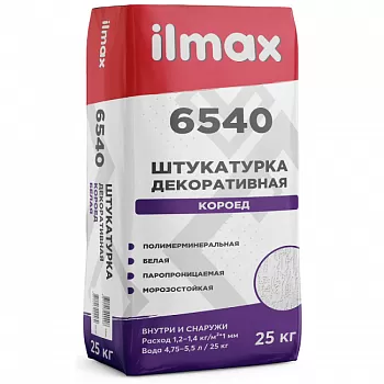Штукатурка декоративная ILMAX 6540 КОРОЕД белая 2.0 мм, 25 кг