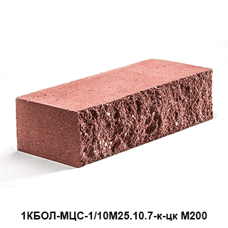 Кирпич бетонный полнотелый колотый 1-сторонний рубиновый, 250x98x65 М200