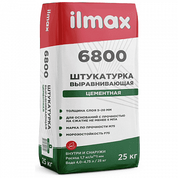 Штукатурка цементная выравнивающая ILMAX 6800 серый 0.63 мм, 25 кг