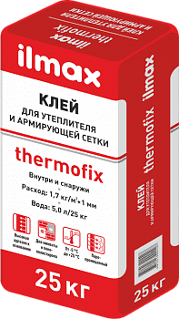 Клей для утеплителя ILMAX thermofix, 25 кг
