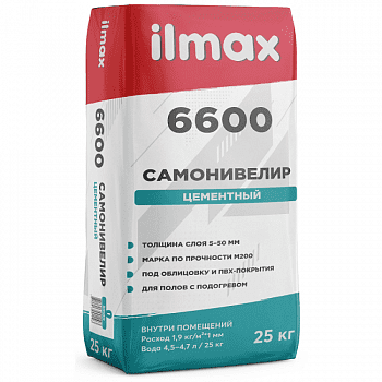Самонивелир цементный (5...50 мм) ILMAX 6600, 25 кг