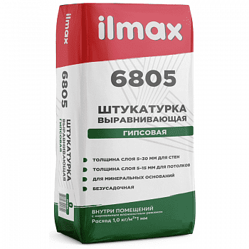 Штукатурка гипсовая выравнивающая 6805, 20кг, ILMAX