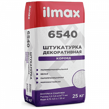 Штукатурка декоративная ILMAX 6540 КОРОЕД белая 2.0 мм, 25 кг