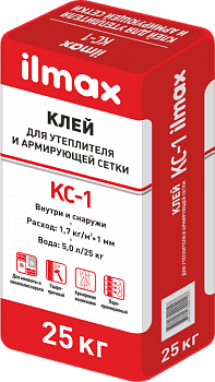 Клей для утеплителя и армирующей сетки ILMAX КС-1, 25 кг
