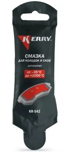 Смазка колодок и скоб антискрип, 5г KR-542 KERRY