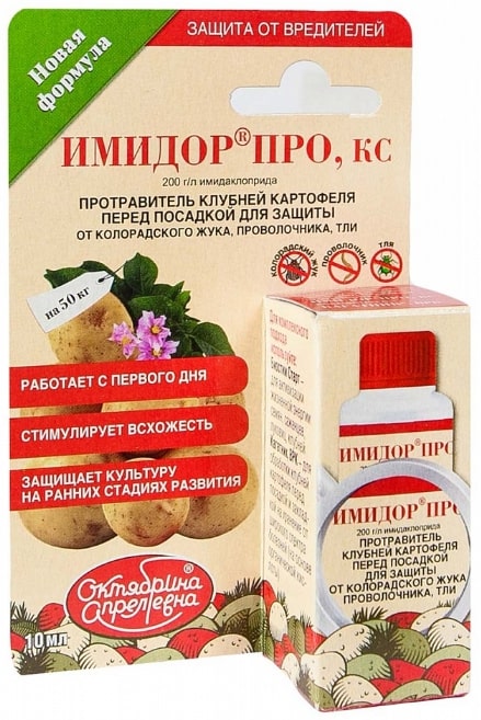 ИМИДОР ПРО КС клубнерост 10мл Октябрина Апрелевна