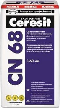 Самонивелир CN 68, 25 кг