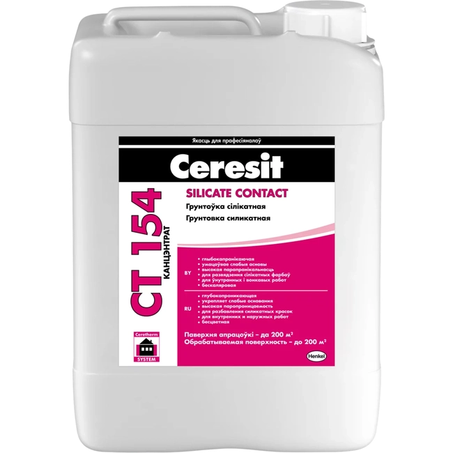 Грунтовка концентрат (1:1) Ceresit CТ 154 10л