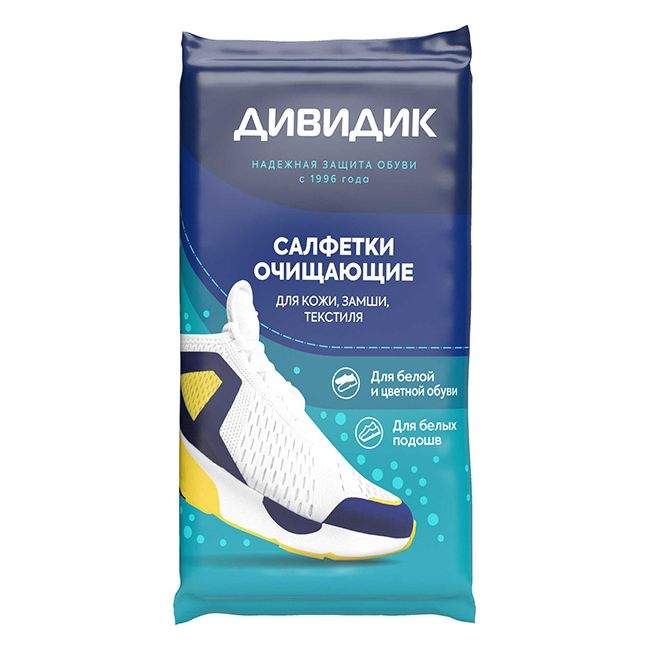 Салфетки для обуви очищающие 15 шт. Дивидик
