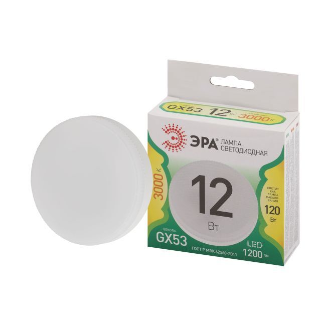 Лампа светодиодная LED 12Вт капсула ЭРА GX-12W-830-GX53 GL