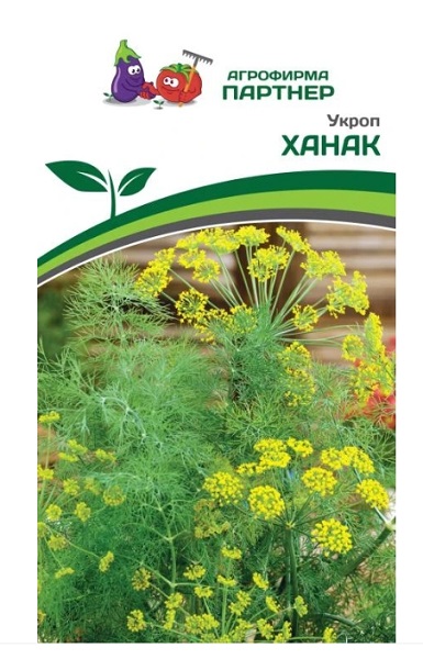 Укроп ХАНАК 2г Агрофирма Партнер