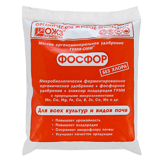 Удобрение Фосфор суперфосфат Гуми-Оми 500гр