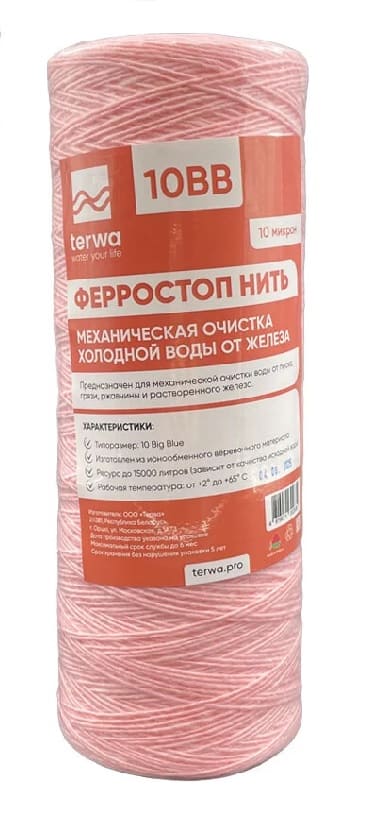 Картридж фильтрующий Terwa Ферростоп Нить 10ВВ