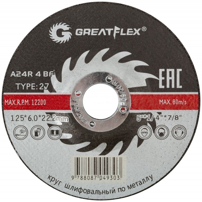Круг шлифовальный по металлу 125х6,0х22 мм T27 Greatflex